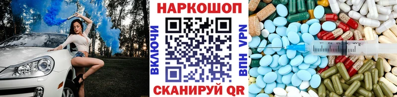 Виды наркоты Курск A-PVP Меф ГАШ Cocaine
