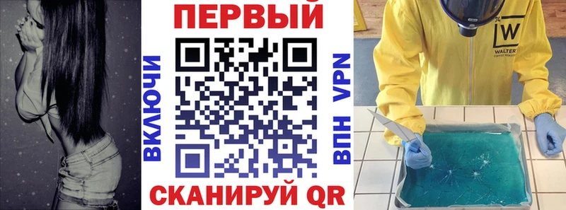 Амфетамин Розовый  купить  сайты  Курск 