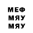 МЕТАДОН мёд Nfinity Mel
