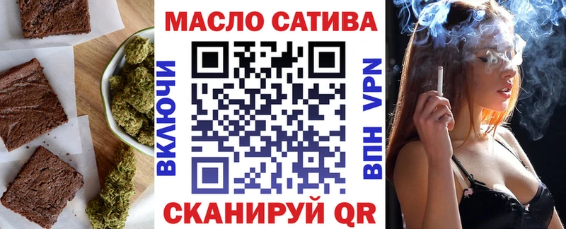 Canna-Cookies конопля  hydra ССЫЛКА  Курск 