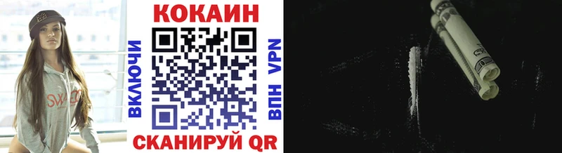COCAIN 98%  Курск 