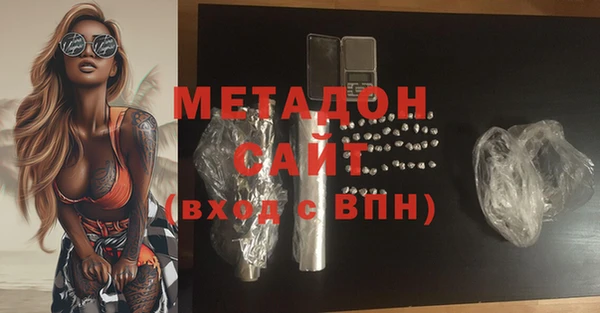 гашик Абаза