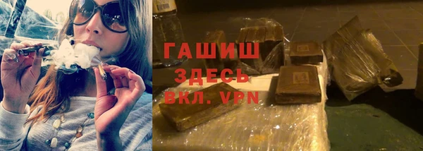 гашишное масло Абинск