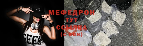 синтетический гашиш Абдулино