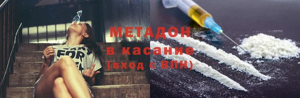 синтетический гашиш Абдулино