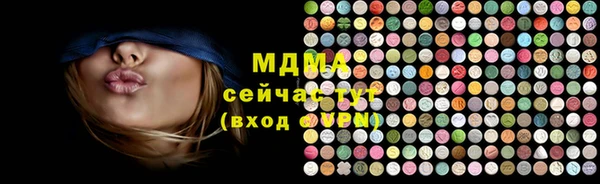 синтетический гашиш Абдулино