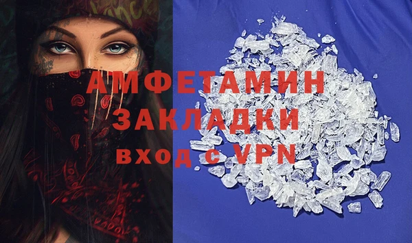 синтетический гашиш Абдулино