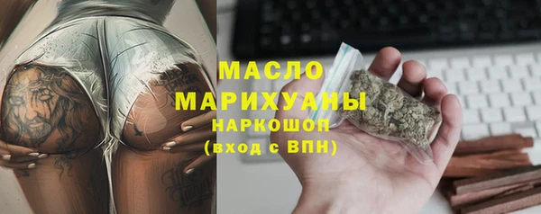 гашишное масло Абинск