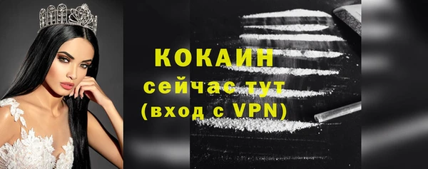 гашишное масло Абинск