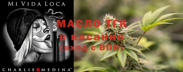 гашишное масло Абинск