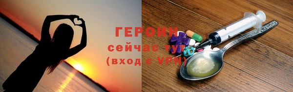 дурь Магас