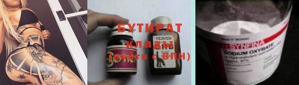 гашик Абаза