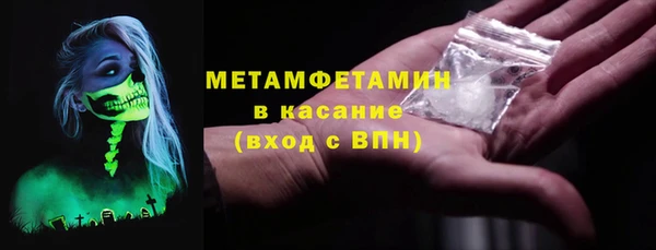 гашишное масло Абинск
