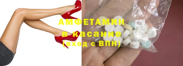 гашик Абаза