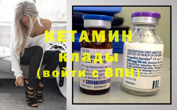 синтетический гашиш Абдулино