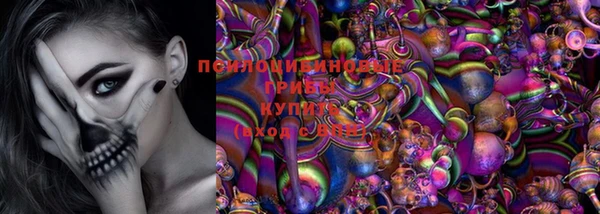 синтетический гашиш Абдулино