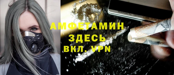 синтетический гашиш Абдулино
