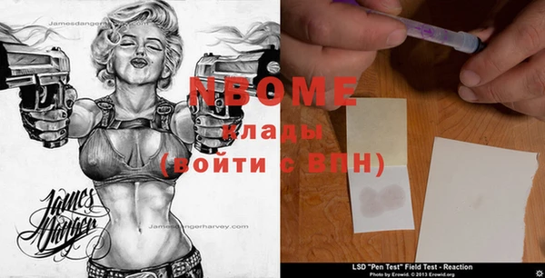 бутират Алзамай