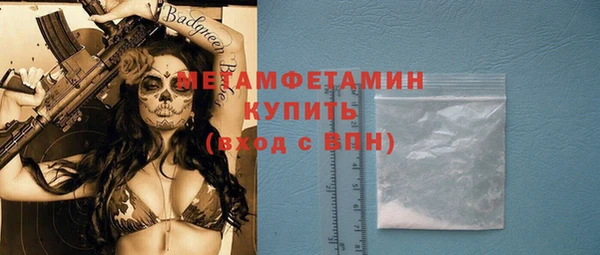 синтетический гашиш Абдулино