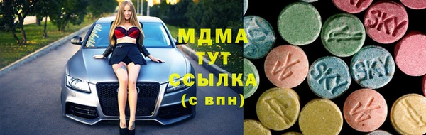 гашишное масло Абинск