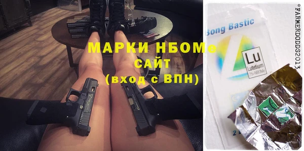 гашишное масло Абинск