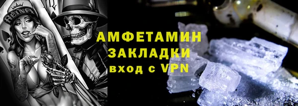 синтетический гашиш Абдулино