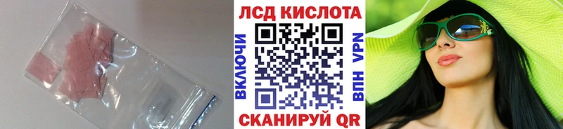 дарк нет состав  Курск  ЛСД экстази кислота 