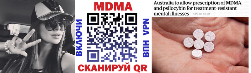 МДМА crystal  закладки  Курск 