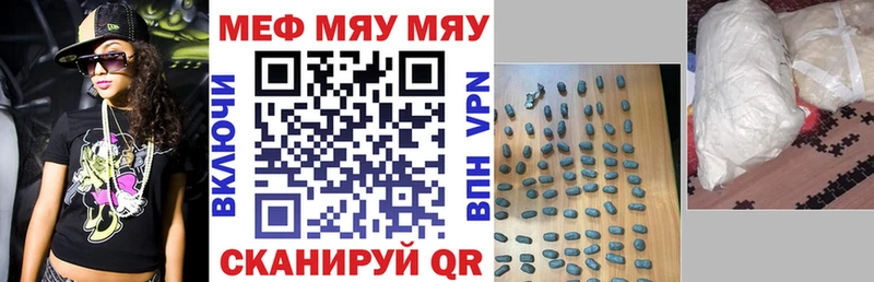 Меф VHQ  наркошоп  Курск 