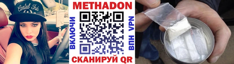 нарко площадка формула  магазин продажи   Курск  МЕТАДОН кристалл 