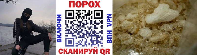 МЕТАМФЕТАМИН кристалл Курск