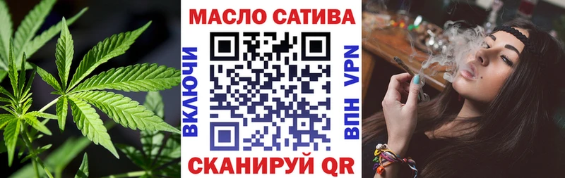 цены наркотик Курск ТГК жижа