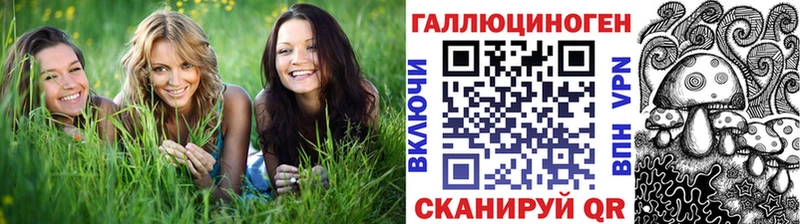 Псилоцибиновые грибы MAGIC MUSHROOMS  Курск 